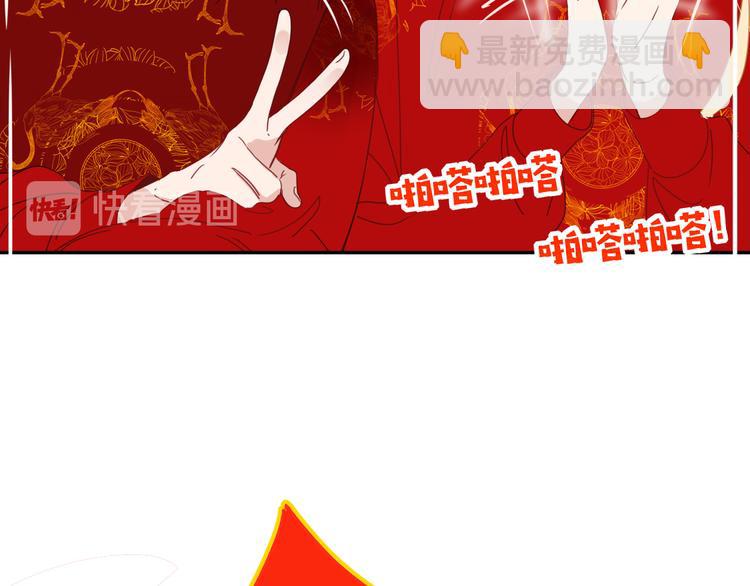 第73话  娘子，啊哈！(1/2)-第75话