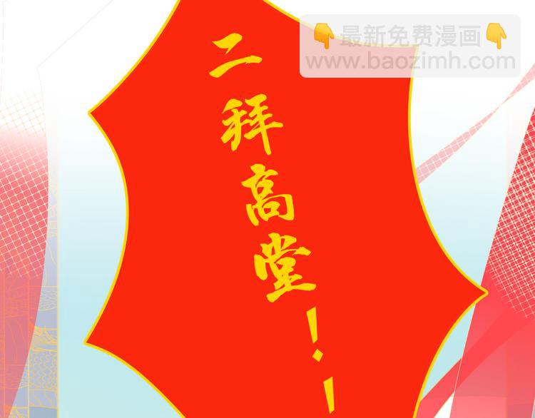 第73话  娘子，啊哈！(1/2)-第75话