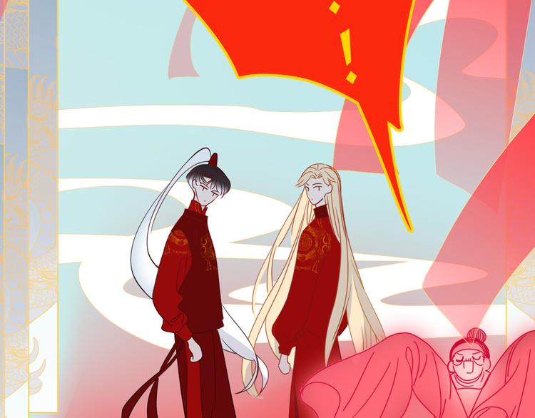 第73话  娘子，啊哈！(1/2)-第75话