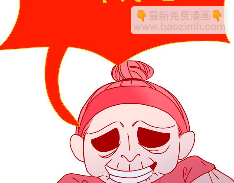 第73话  娘子，啊哈！(1/2)-第75话