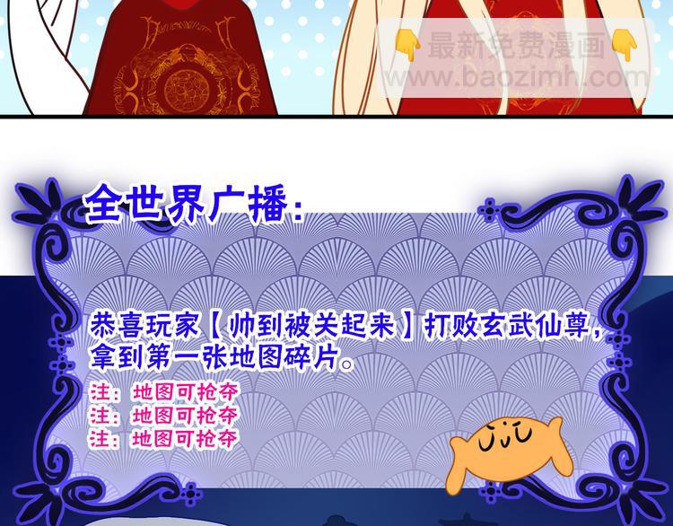 第73话  娘子，啊哈！(1/2)-第75话