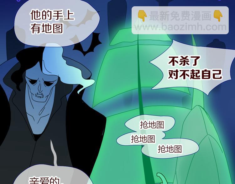 第73话  娘子，啊哈！(1/2)-第75话