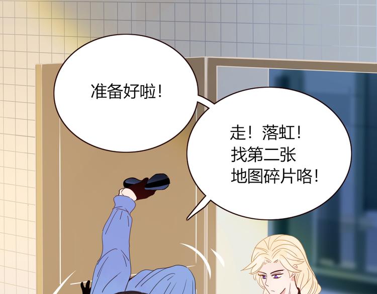 第75话 茶叶姑娘(1/2)-第77话