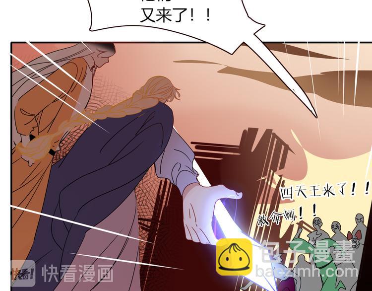 第75话 茶叶姑娘(1/2)-第77话