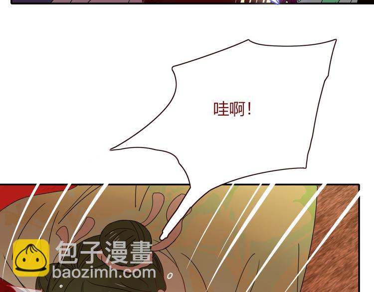 第75话 茶叶姑娘(1/2)-第77话