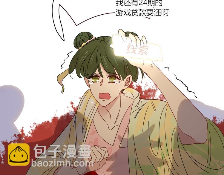 第75话 茶叶姑娘(1/2)-第77话