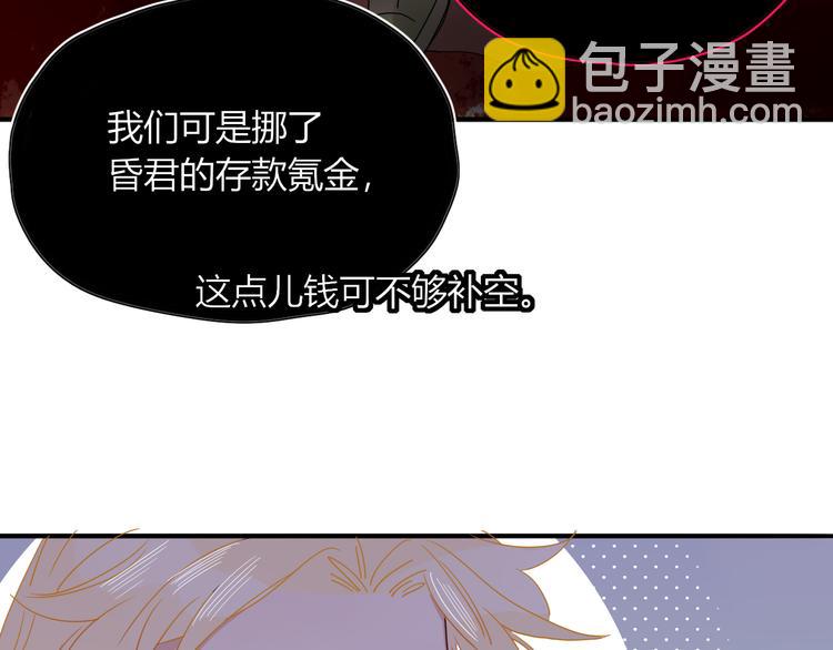 第75话 茶叶姑娘(1/2)-第77话