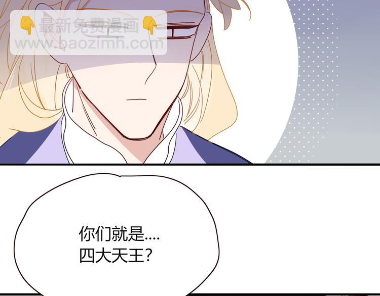 第75话 茶叶姑娘(1/2)-第77话