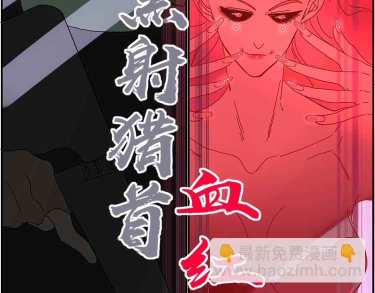 第75话 茶叶姑娘(1/2)-第77话