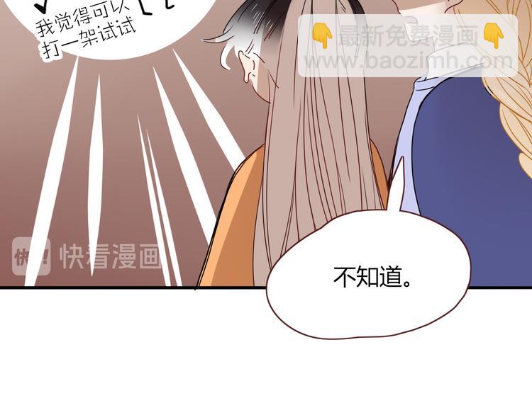 第75话 茶叶姑娘(1/2)-第77话