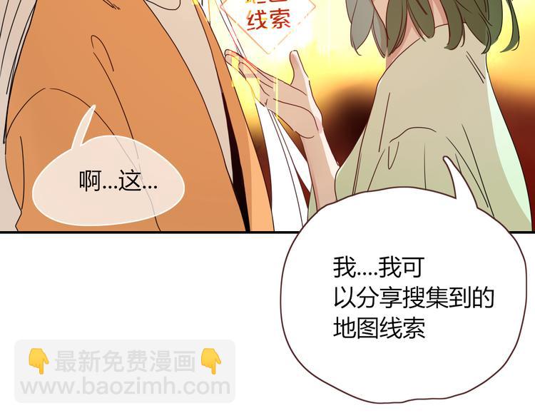 第75话 茶叶姑娘(1/2)-第77话