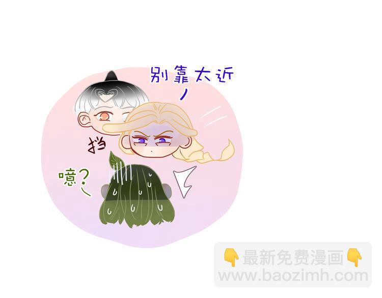 第75话 茶叶姑娘(1/2)-第77话