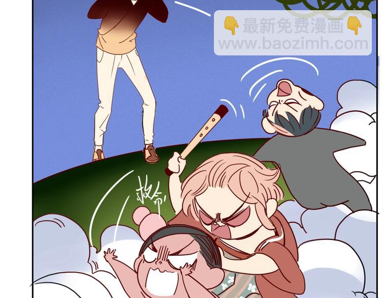 第8话  夜店奇遇记(1/2)-第9话