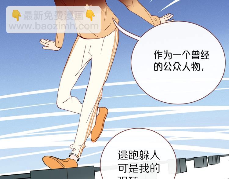 第8话  夜店奇遇记(1/2)-第9话