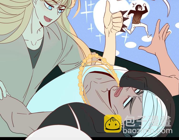 第8话  夜店奇遇记(1/2)-第9话