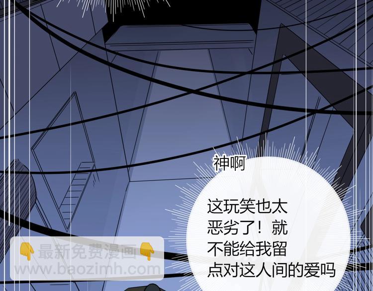 第8话  夜店奇遇记(1/2)-第9话