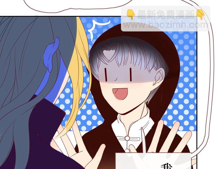 第8话  夜店奇遇记(1/2)-第9话