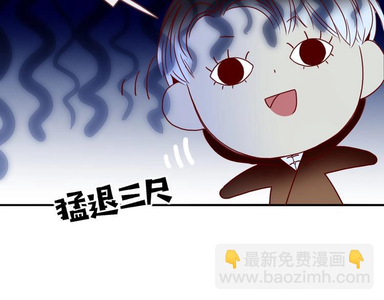 第8话  夜店奇遇记(1/2)-第9话