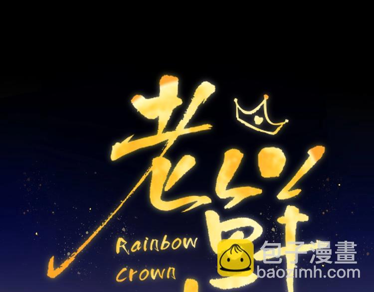 第8话  夜店奇遇记(1/2)-第9话