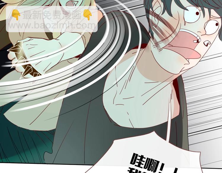 第8话  夜店奇遇记(1/2)-第9话