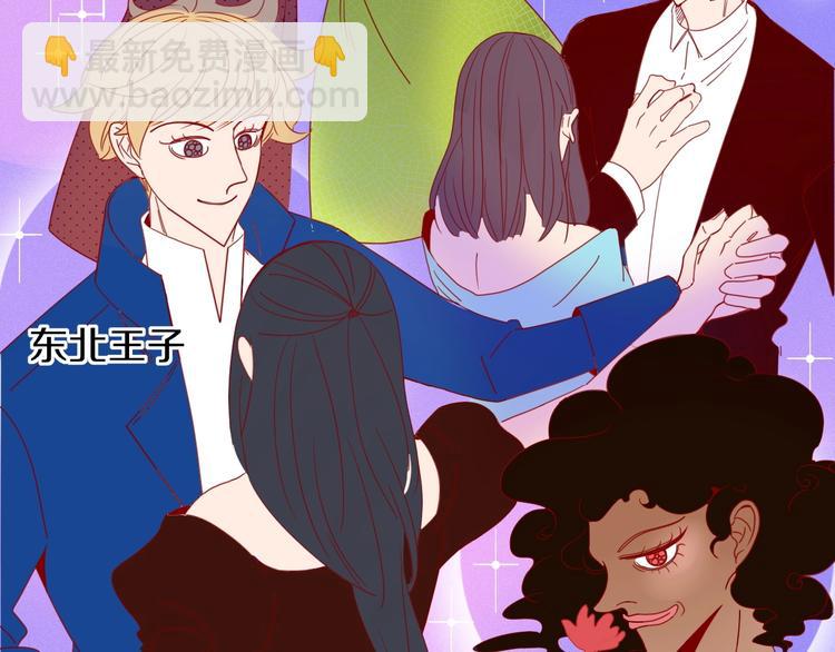 第8话  夜店奇遇记(1/2)-第9话