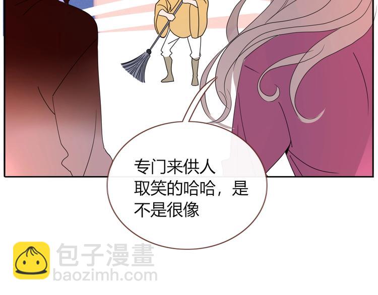 第8话  夜店奇遇记(1/2)-第9话