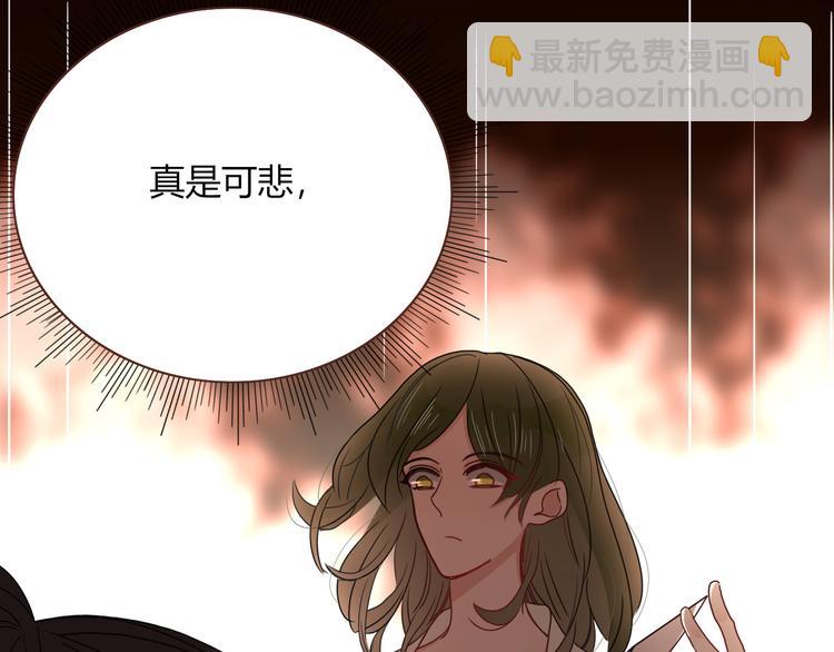 第79话  共犯(1/2)-第81话