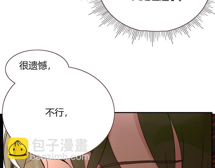 第79话  共犯(1/2)-第81话