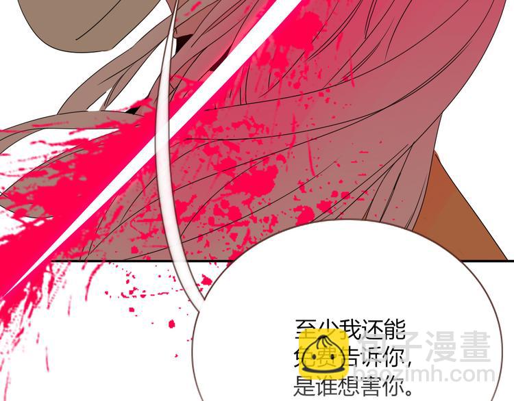 第79话  共犯(1/2)-第81话