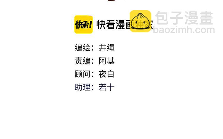 第79话  共犯(1/2)-第81话