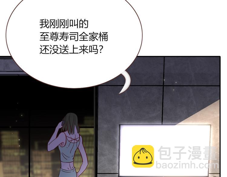 第79话  共犯(1/2)-第81话