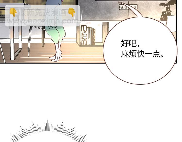 第79话  共犯(1/2)-第81话