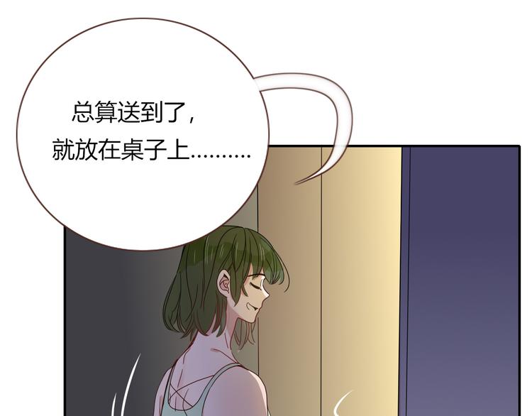 第79话  共犯(1/2)-第81话