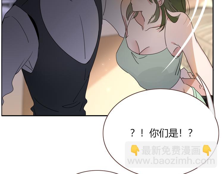 第79话  共犯(1/2)-第81话