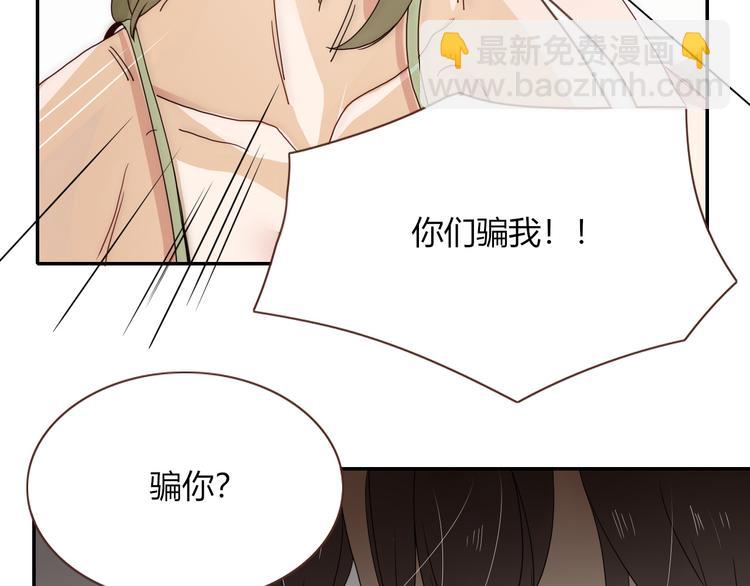 第79话  共犯(1/2)-第81话