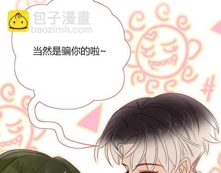 第79话  共犯(1/2)-第81话