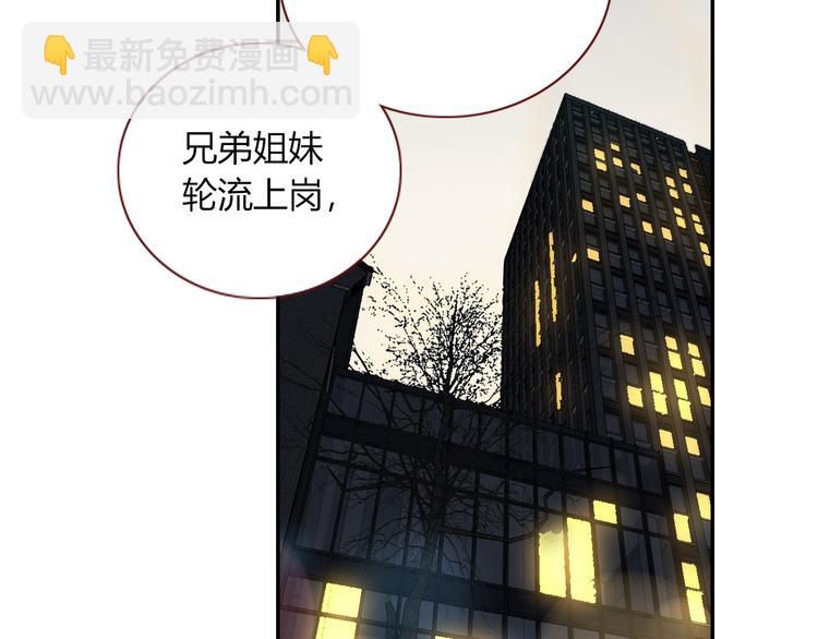 第79话  共犯(1/2)-第81话