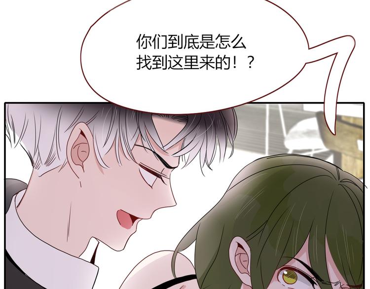 第79话  共犯(1/2)-第81话