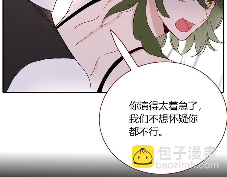 第79话  共犯(1/2)-第81话