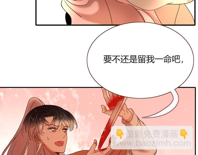 第79话  共犯(1/2)-第81话