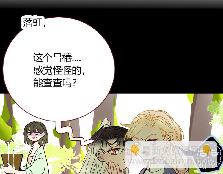 第79话  共犯(1/2)-第81话