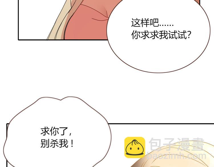 第79话  共犯(1/2)-第81话