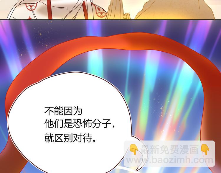 第81话  小皇叔也有小心思(1/2)-第83话