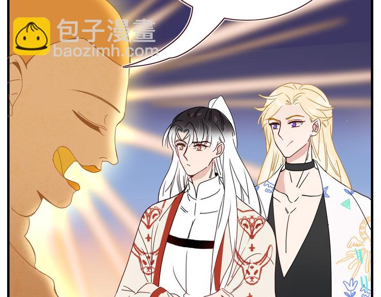 第81话  小皇叔也有小心思(1/2)-第83话