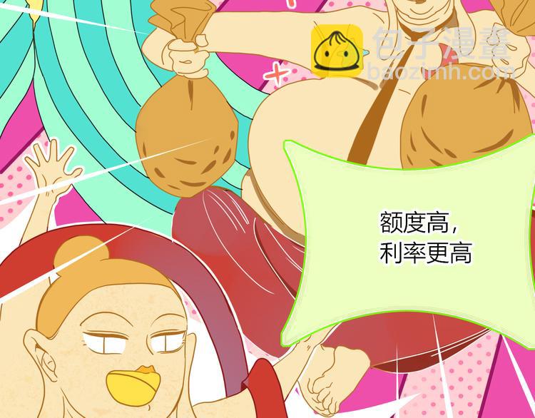 第81话  小皇叔也有小心思(1/2)-第83话