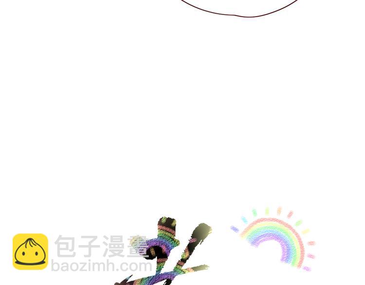 第81话  小皇叔也有小心思(1/2)-第83话