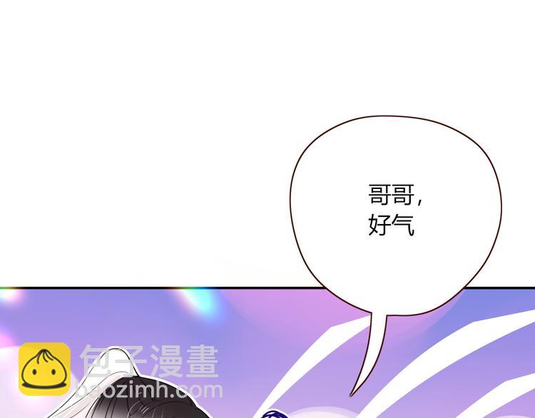 第81话  小皇叔也有小心思(1/2)-第83话