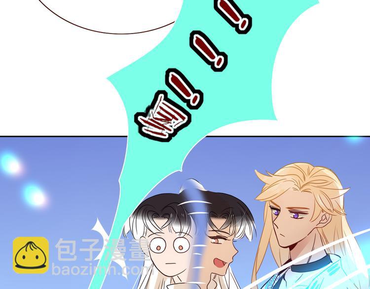 第81话  小皇叔也有小心思(1/2)-第83话