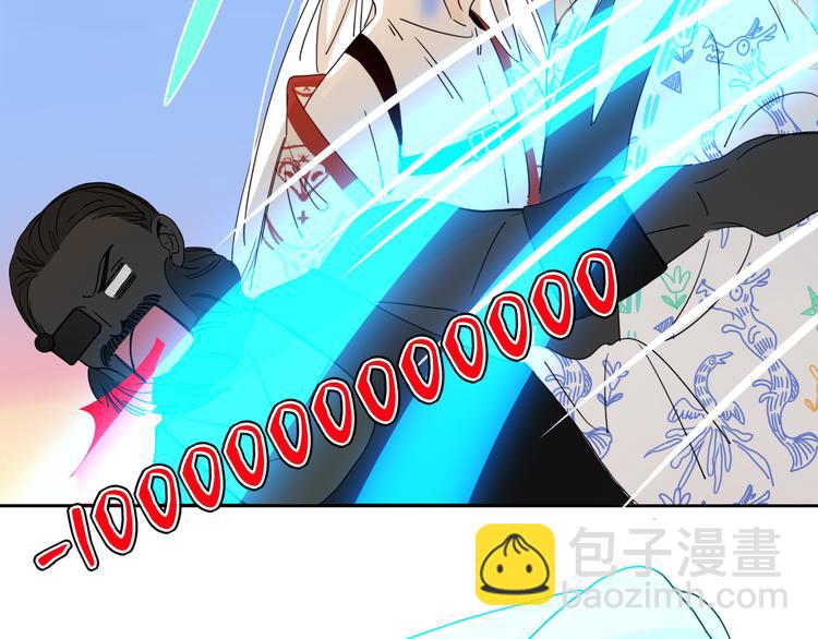 第81话  小皇叔也有小心思(1/2)-第83话