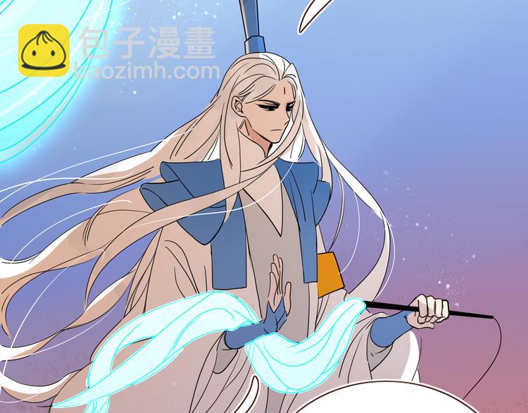 第81话  小皇叔也有小心思(1/2)-第83话